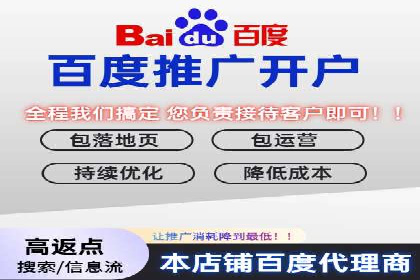 案例分析：SEM服务实现线上线下联动